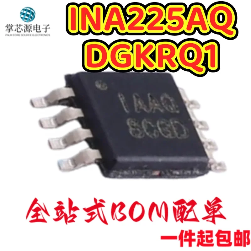 INA225AQDGKRQ1 silk screen IAAQ package MSOP-8 brand new original current sensitive amplifier chip IC