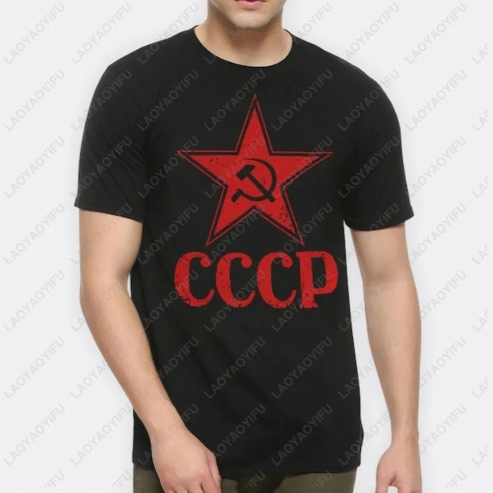 USSR Star Hammer and Sickle Graphic Printed Communist T-Shirt Casual Fashion Loose Man Tshirt Short Sleeve Soft Y2k Women Tees