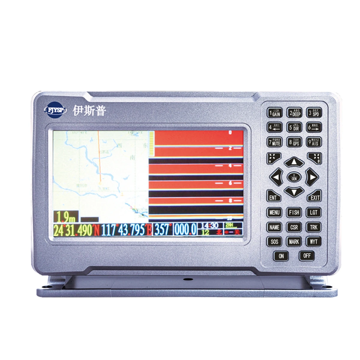 7 Inch Marine Electronics Navigation Display Fishing Boat GPS Navigator Nautical Chart Plotter