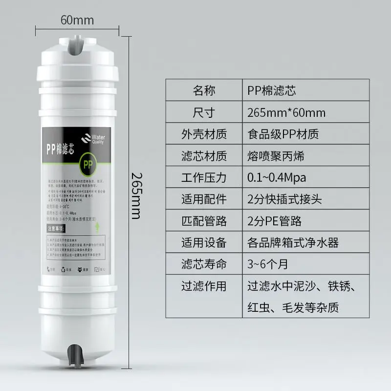 製氷機フィルターエレメント KTV ウォーターバー 2 点 PE パイプコーヒーマシンジューサー沸騰水マシンユニバーサル浄水器