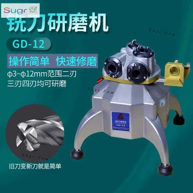 

milling cutter grinder tungsten steel sharpener compact body sharpening efficient Qiandao machinery factory direct sales