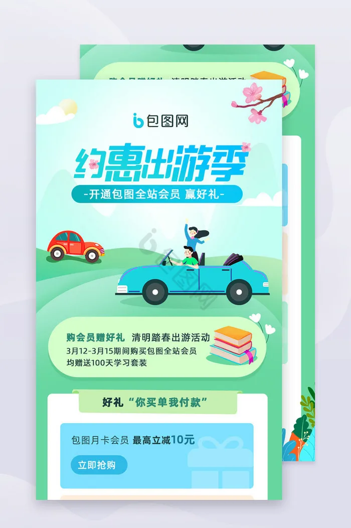 

4 шт. колесные диски из алюминиевого сплава с шинами для шасси Tamiya Mini M03 M04 M05 M06 SW01