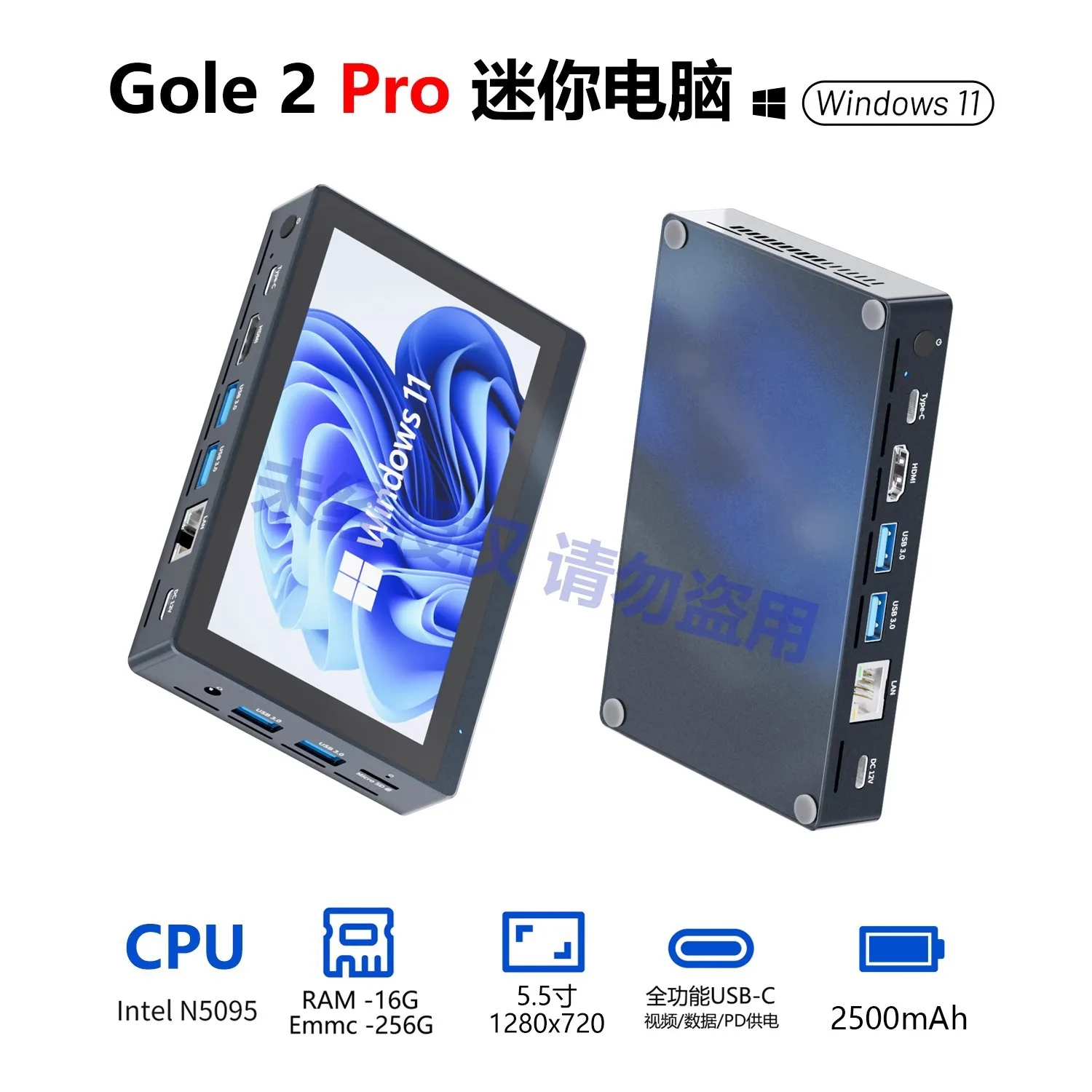 Cross-border 5.5-inch computer host gole2 palm pocket tablet minipcWin11 portable miniature