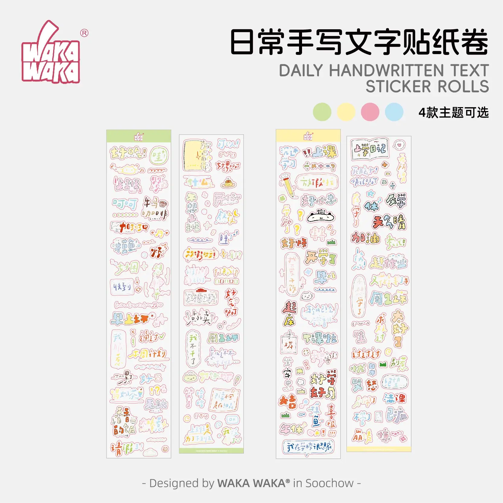 WAKAWAKA PET Transparent Die Cut Sticker Roll Handwritten Mood Chinese English Letter Emotion Time Number for Journal Scrapbook