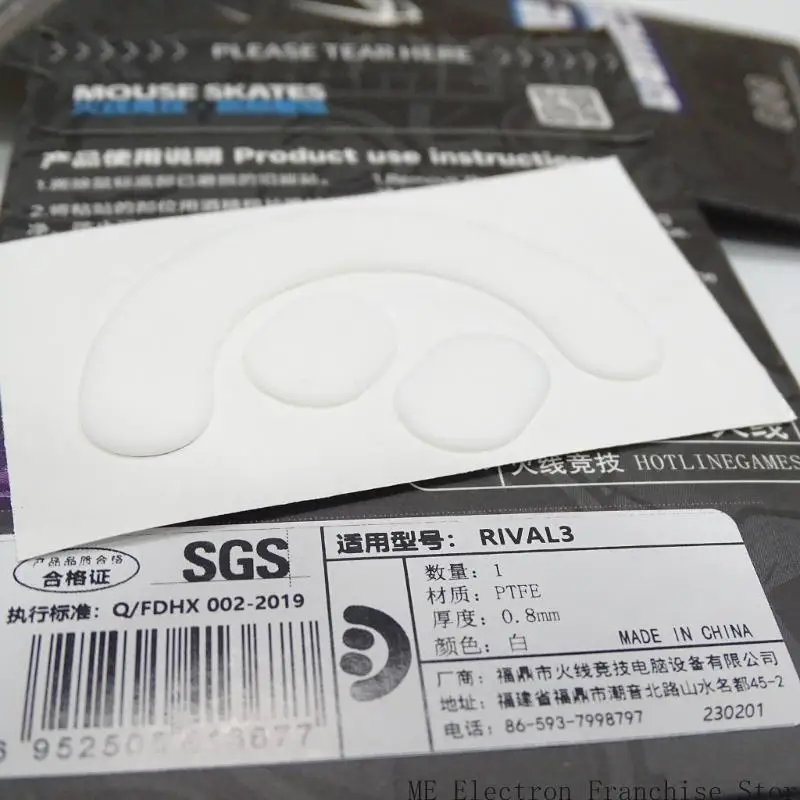 T5EA Games Mouse Skates Pad for منافسة 3 Ice Edition Mouse يعزز عروض الماوس ملصق الماوس السلس