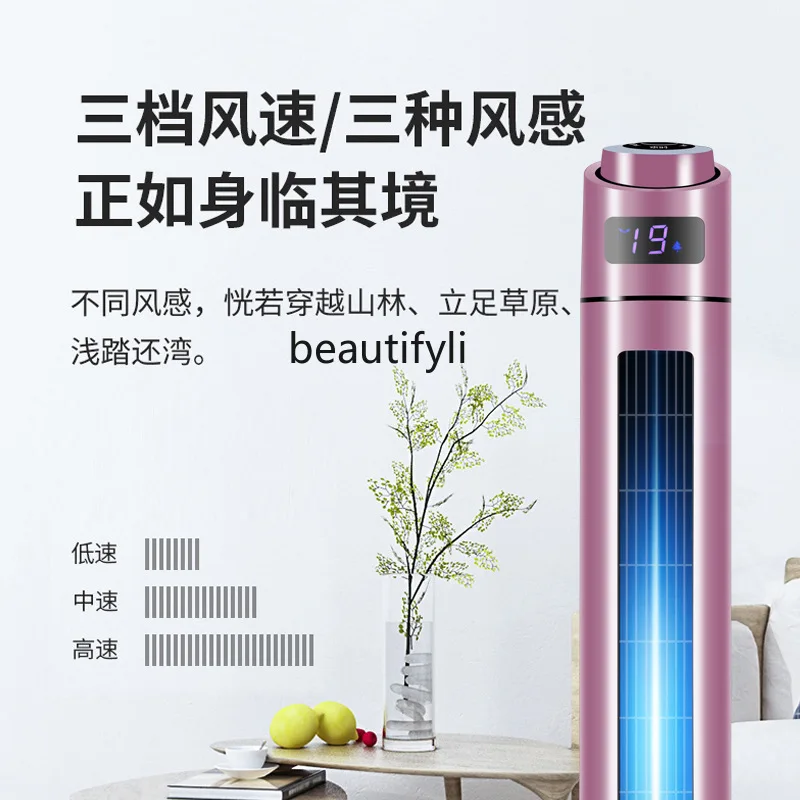 Cold fan Remote control air cooler Water air conditioner Air conditioner Refrigerator Water cooling tower fan