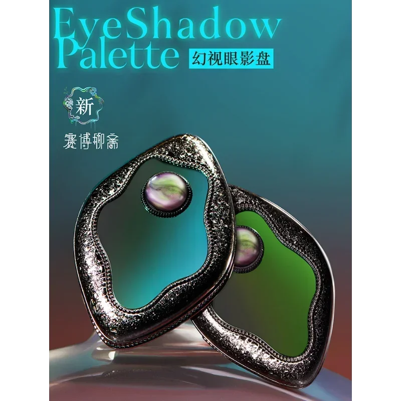 Girlcult Eye Shadow 4-Color Eyeshadow Palette Garden Stunning Dream Chameleon Mirage Long-lasting Waterproof Makeup Cosmetics