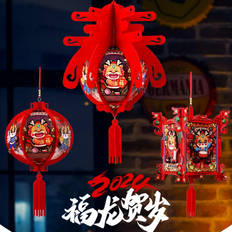 2024 New Year red lantern scene layout supplies interior decoration hanging decorations