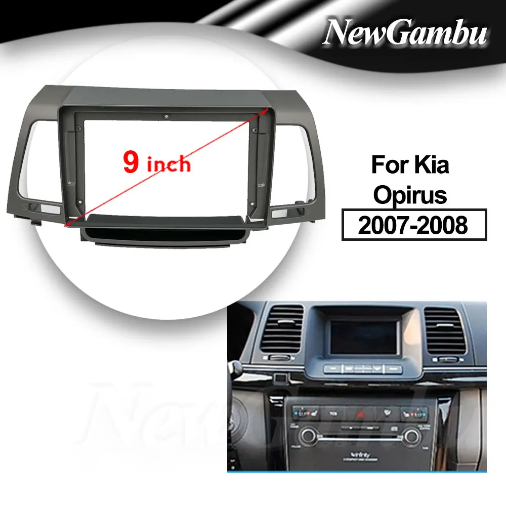 9 Inch Car Radio Installation DVD GPS Mp5 ABS PC Plastic Fascia Dashboard Plane Frame For Kia Opirus 2007-2008 Dash Kit 2 Din