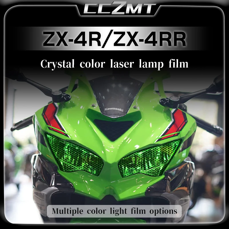 

For Kawasaki ZX 4R 4RR ZX-4R ZX-4RR Headlight Tail Light Film Honeycomb Laser Protection Sticker Modification