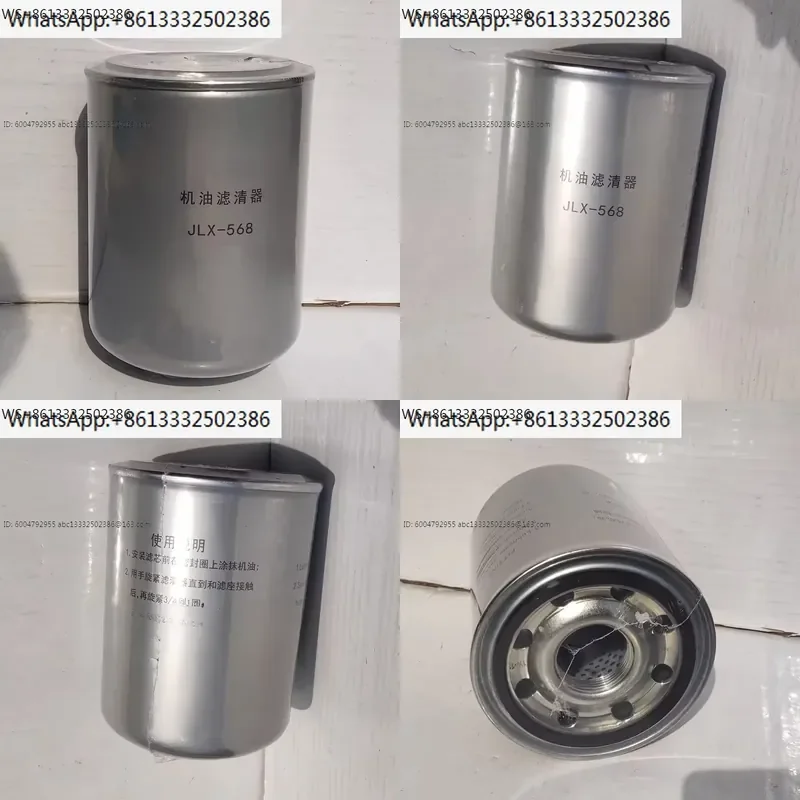 5802302817 Machine Oil Filter Element Grid C9 C13