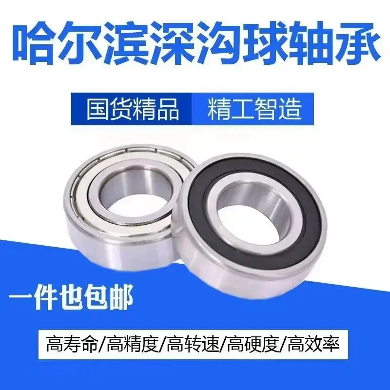 3001-2RS Bearing 12*28*12 mm ( 1 Pc ) 3001 2RS Double Row Sealed 3001 RS Angular Contact Ball Bearings