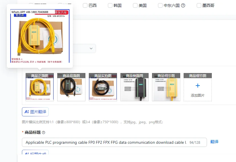 Applicable PLC programming cable FP0 FP2 FPX FPG data communication download cable USB-AFC8513