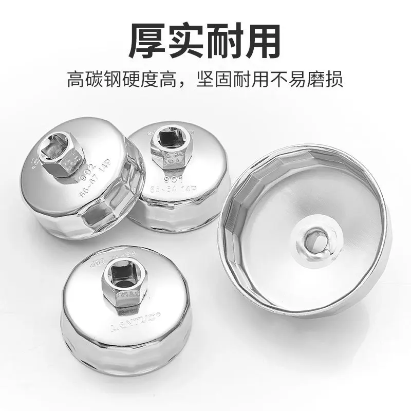 YIDA 2PC Carbon Steel Cap Style Oil Filter Socket Wrench Stainless Steel Auto Repair Tool For Oil Filter Disassembly