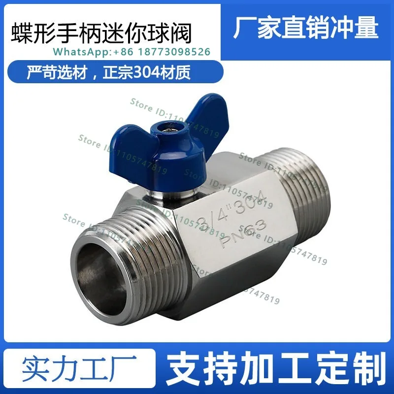304 stainless steel butterfly shaped handle small 304/316 manual ball valve