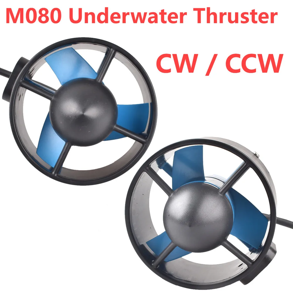 Motore brushless propulsore subacqueo 24V M080 360W 200m Profondità propulsione 9kg spinta per veicolo azionato dal robot RC AUV
