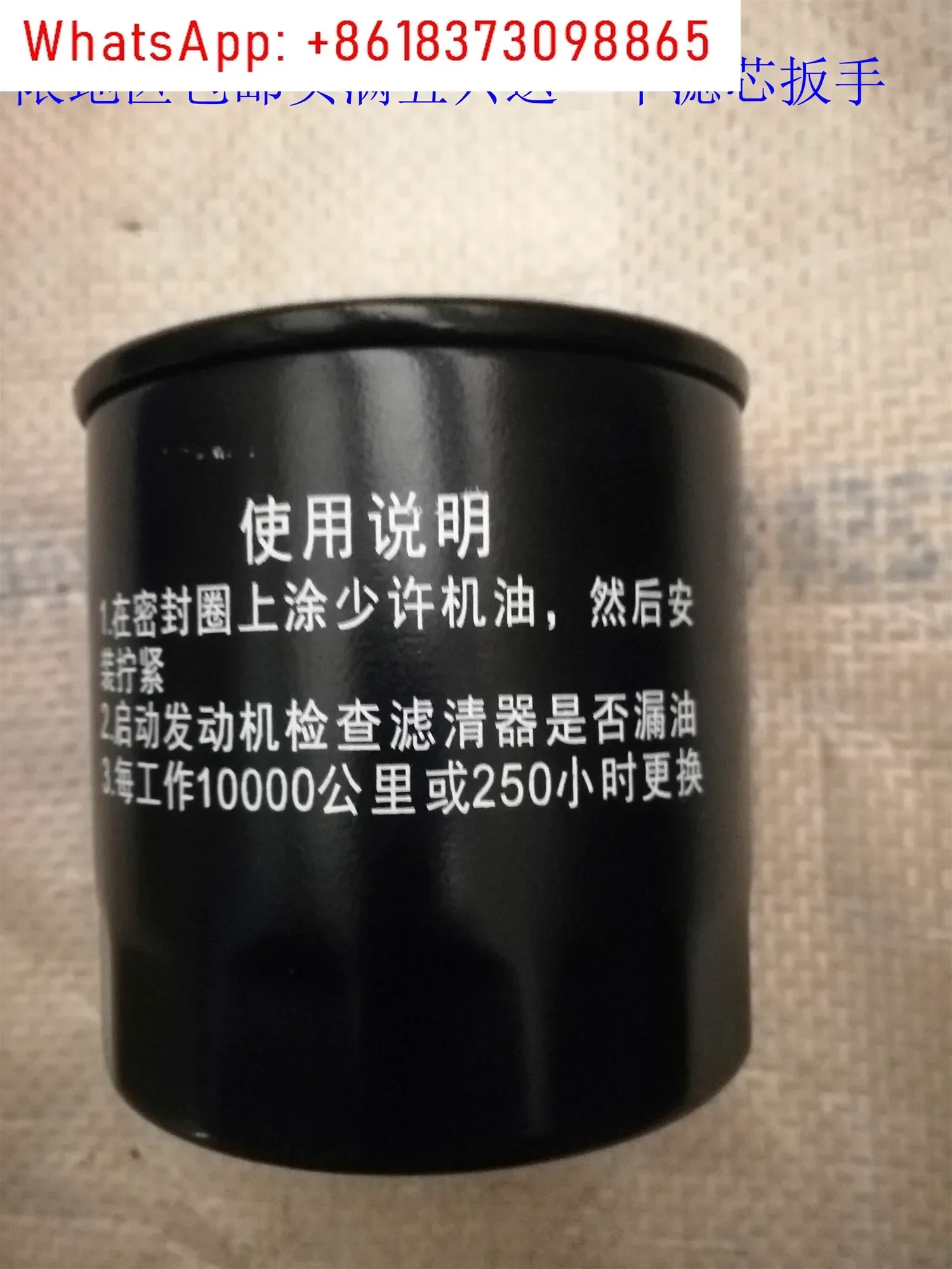 Harvester accessories, Changchai matching jx0810s oil filter, filter