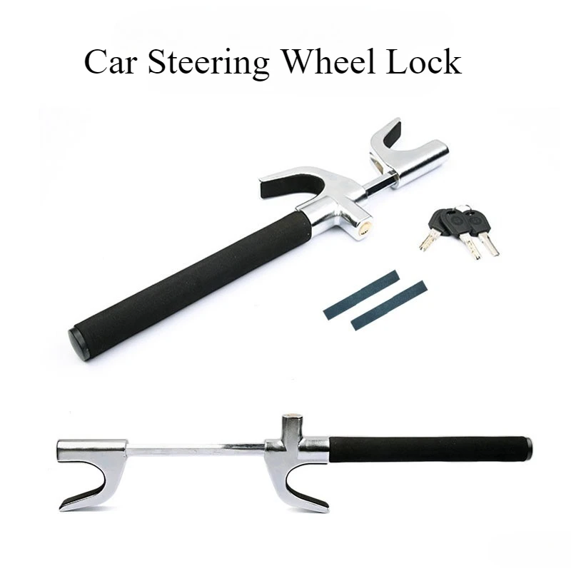 Steel car steering wheel lock with adjustable telescopic function U-shaped car steering wheel lock window-breaking hammer functi