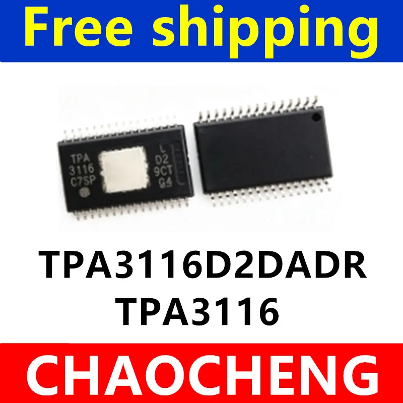 (1piece)100% New TPA3116D2DADR TPA3116D2 TPA3116 SOP‑32 Chipset Class‑D Audio Power Amplifier IC