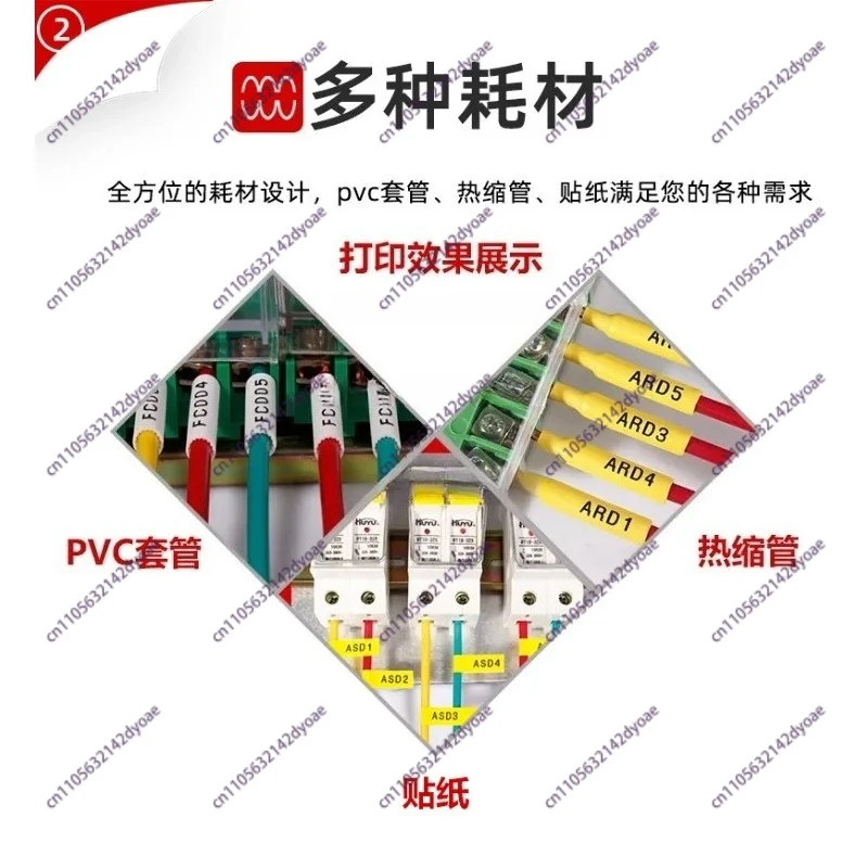 LK280 numbered tube printer heat shrinkable tube marking machine sleeve
