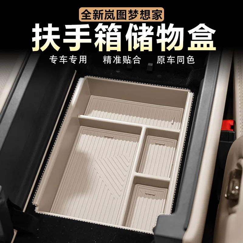 

For VOYAH Dream 2025-2026 Central Control Armrest Box Storage Box Organize Scratch-Resistant Car Interior Modified Accessories