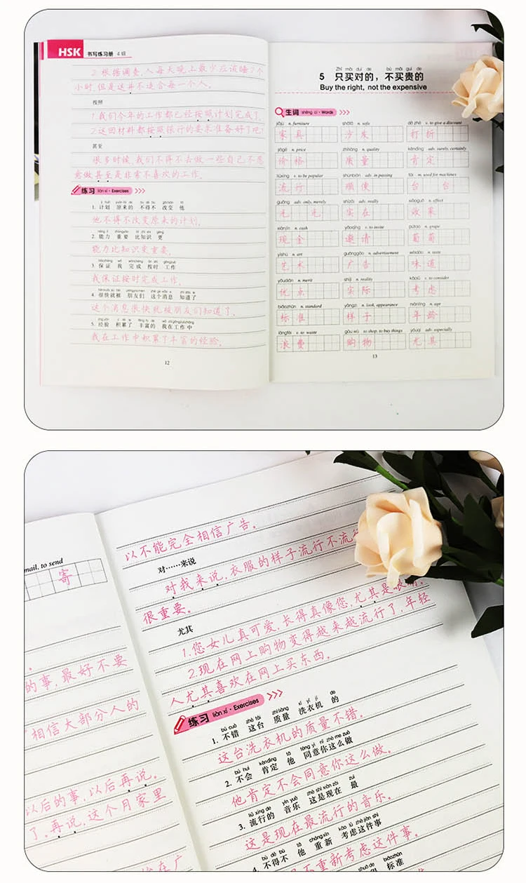 Livro de escrita de caracteres chineses de nível 4 do livro de trabalho de caligrafia HSK