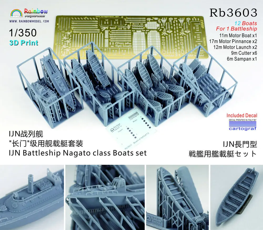 Rainbow PE 1/350 IJN Battleship Nagato class Boats set (12 boats) Rb3603