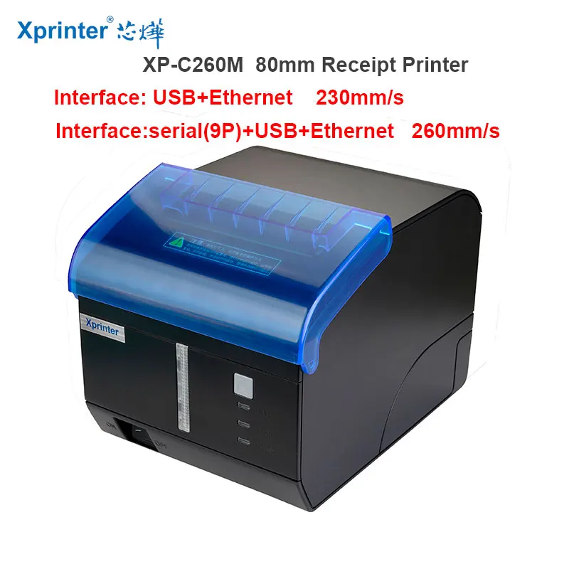 Xprinter XP-C260M 80mm Thermal Receipt Printer USB+Ethernet/WIFI /Bluetooth /Sound And Light Alarm POS Printer Kitchen Printer