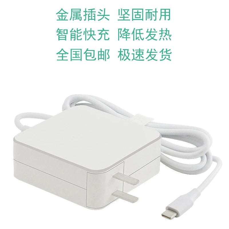 

For ASUS Huawei 65W Laptop Type-C Lingyao UX3000F Power Adapter 20V 3.25A Charging Cable