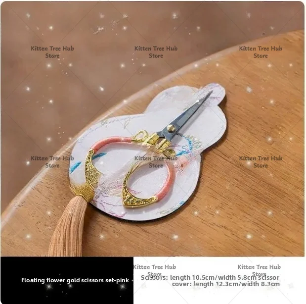 Chinese Style Floating Flower Tassel Tea Scissors Tea Art Thread Cutter Exquisite Tea Room Zen Accessories