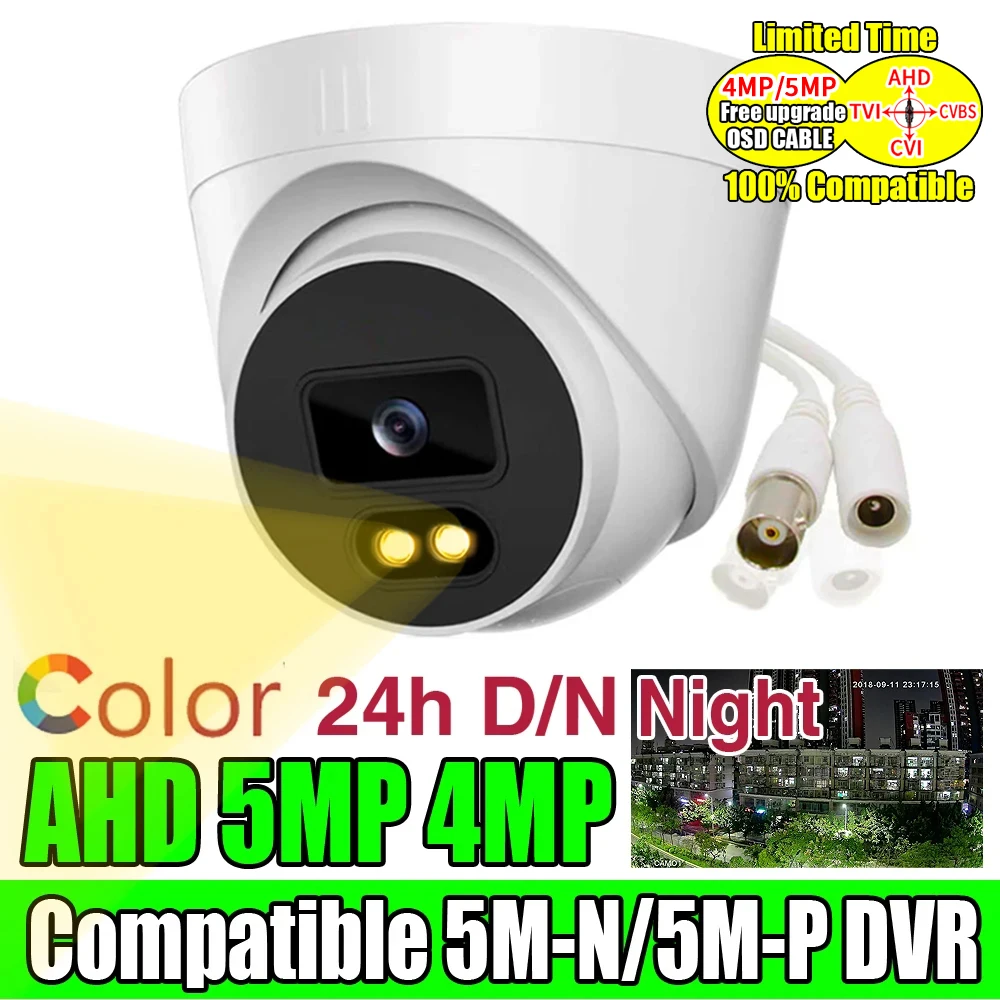 풀 컬러 야간 투시경 보안 CCTV 돔 카메라, 24H, AHD 5MP 4MP 배열, 발광 LED 조명, 동축 디지털 실내, 가정용 TV 