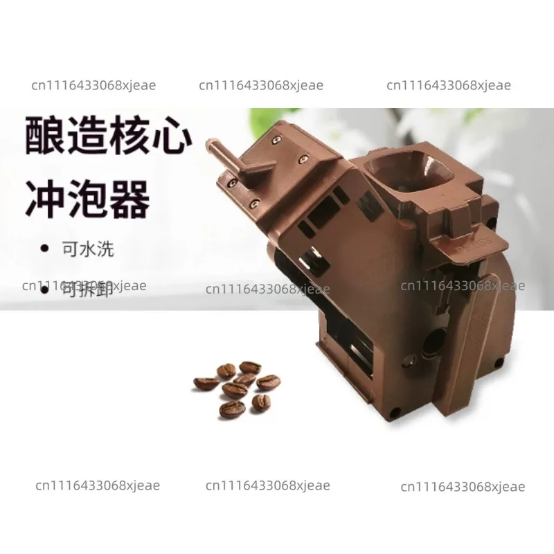 Coffee Maker Brewing Unit Accessories Components