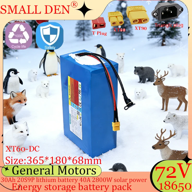 

Литиевая аккумуляторная батарея 72В 30Ач 18650 20S9P 2800Вт с BMS для электромотоциклов, скутеров и трициклов + зарядное устройство 84В 3А 5А
