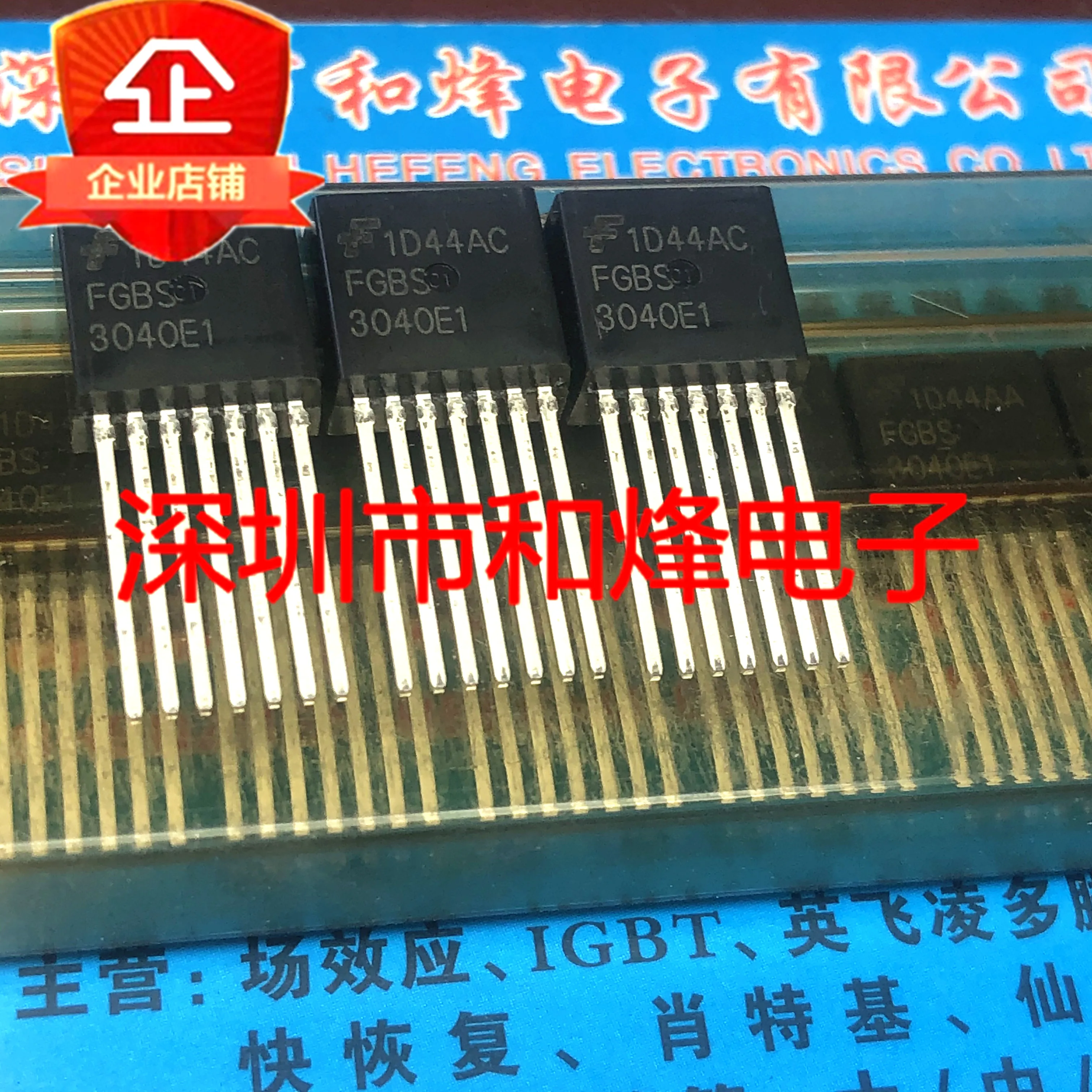 Free shipping   FGBS3040E1  TO-262-7      10PCS