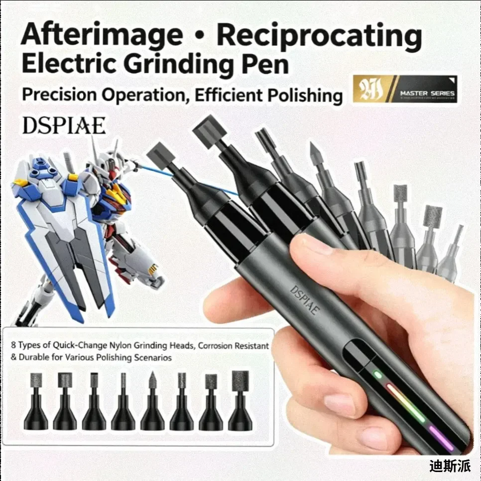 DSPIAE ES-A PRO USB Rechargeable Afterimage Grinding Pen, Reciprocating Nub Polishing Tool for Model Hobby