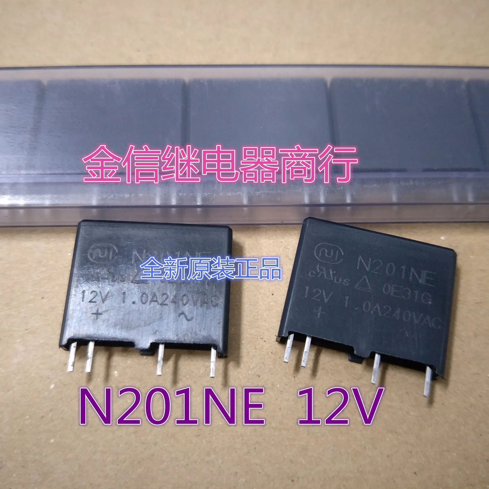 

Free shipping N201NE 12V 10PCS As shown