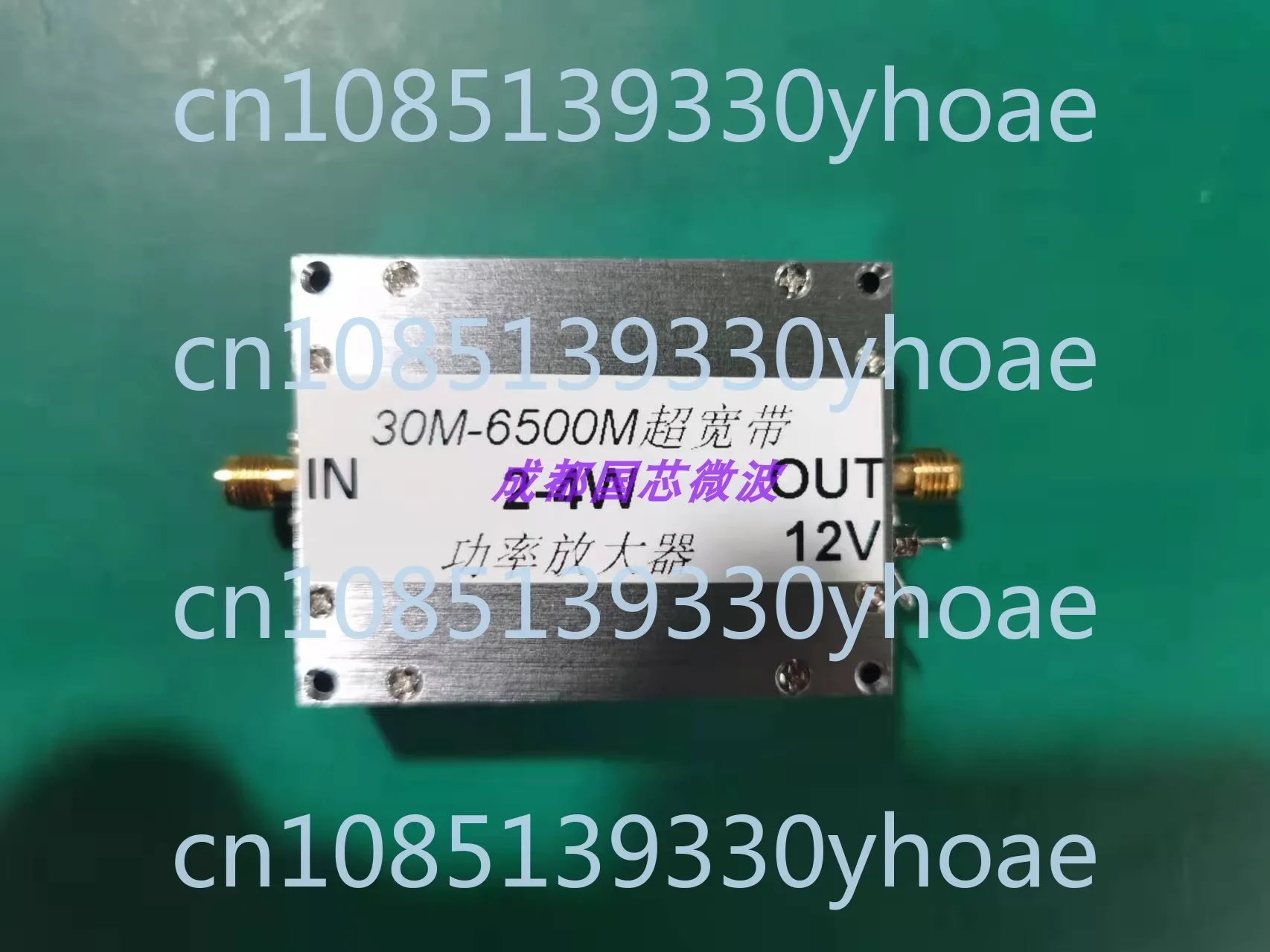 RF Broadband Power Amplifier 12V Small Volume Signal Source Broadband Amplifier