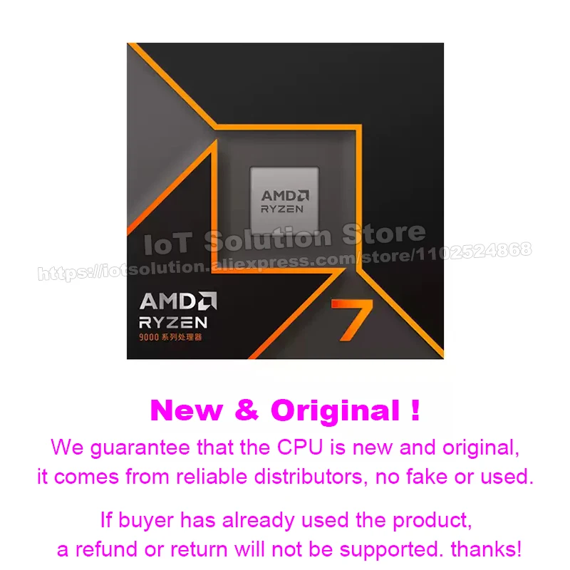 R7 9700X 8-cores 16-threads Desktop CPU