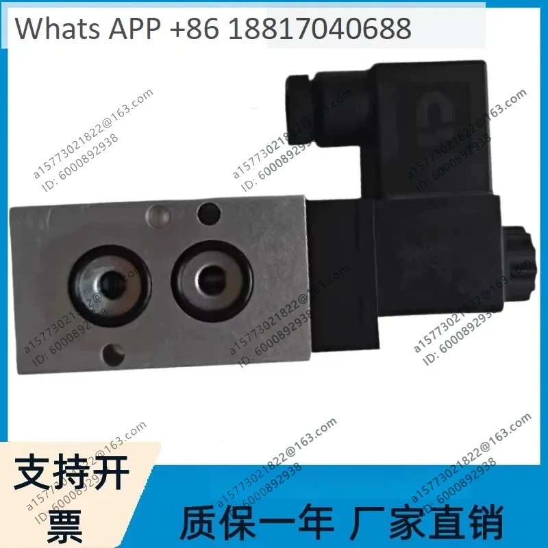 HAFNER MNH 310 701/MNH 510 701 Two Position 5-way Pipe Connected Solenoid Valve