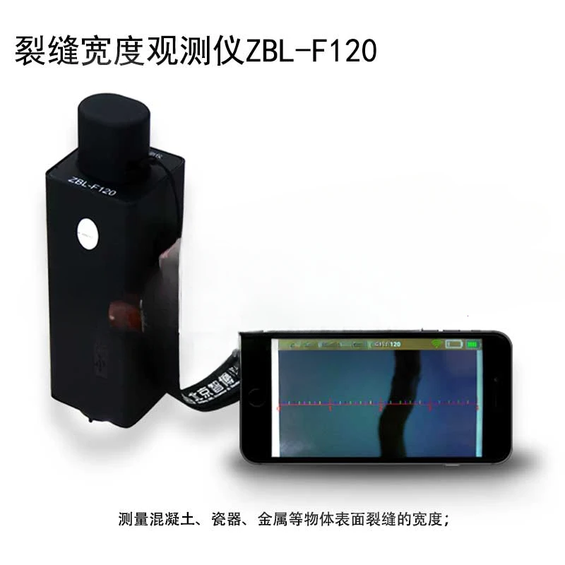 ZBL-F120/130 Crack Width Observer Crack Width Measurement F800 Crack Comprehensive Tester