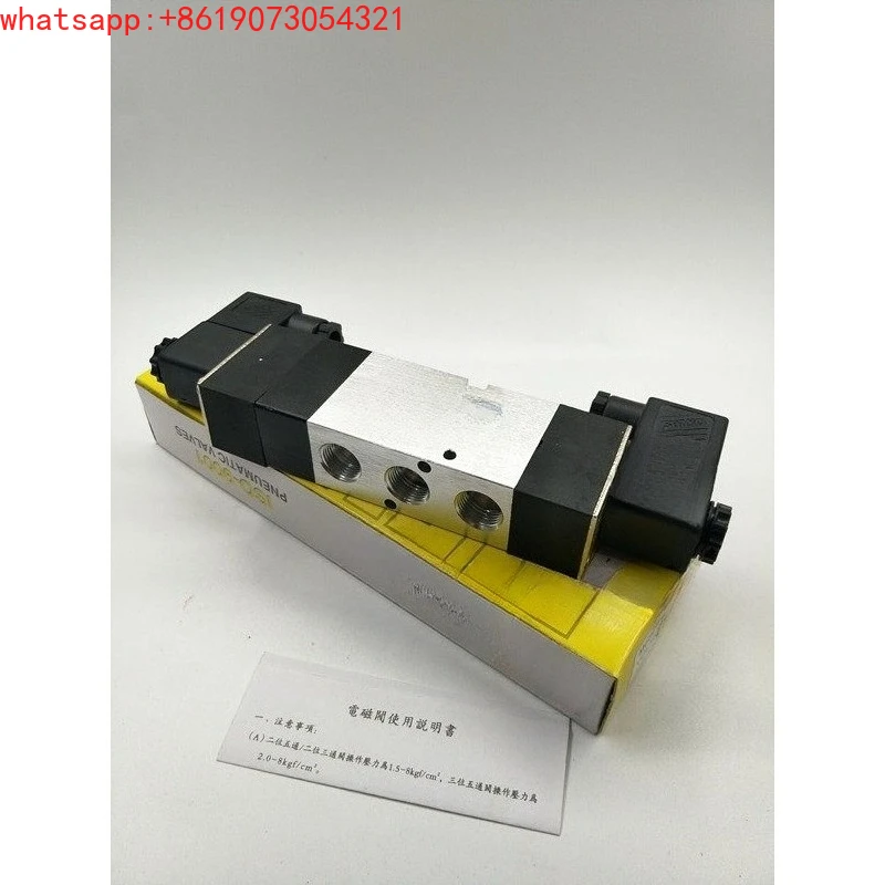 Solenoid valve PU530-03D PU530-02D three-position five-way reversing valve double electronic control