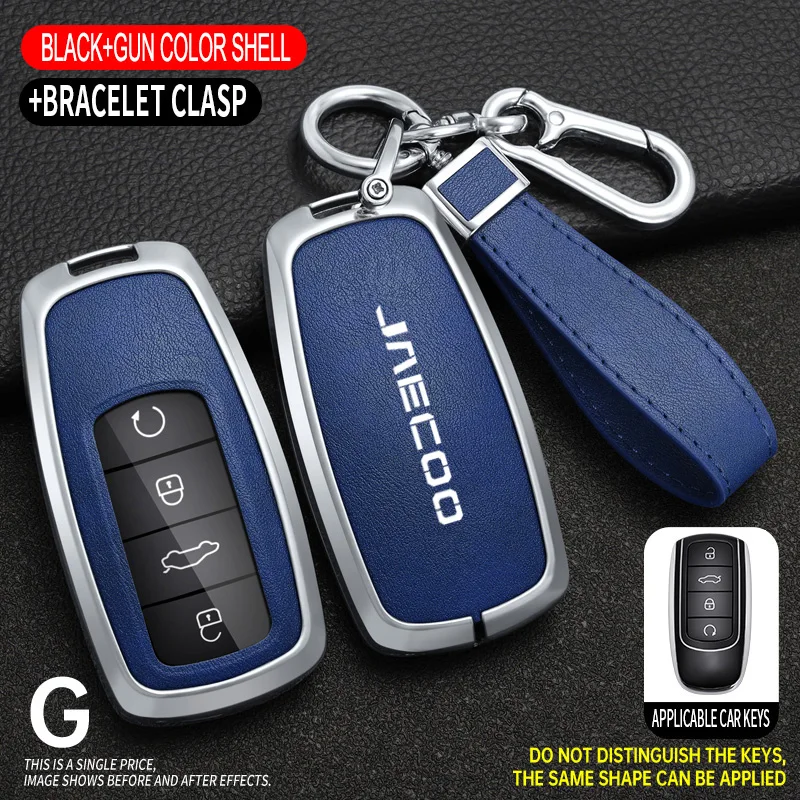 

Zinc Alloy Car Key Case Cover Protector Holder Shell Bag For JAECOO J7 J8 Chery Key Ai Ruizhe TIGGo 8PRO OMODA 5 Accessories