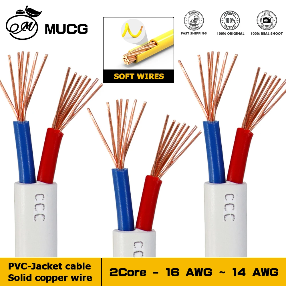 2Cores Jacket cable Soft Copper Cable PVC protected cable Power Electrical wires Sheathed cable Insulated cable 14awg 16awg