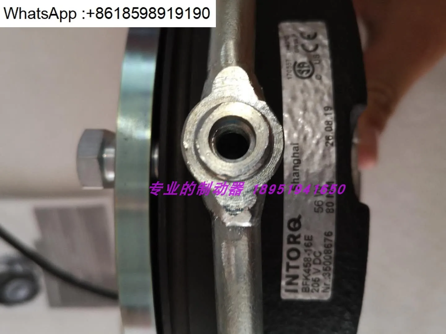

Комплект тормозов BFK458-18N плюс аксессуары, 3 тормозных колодки.