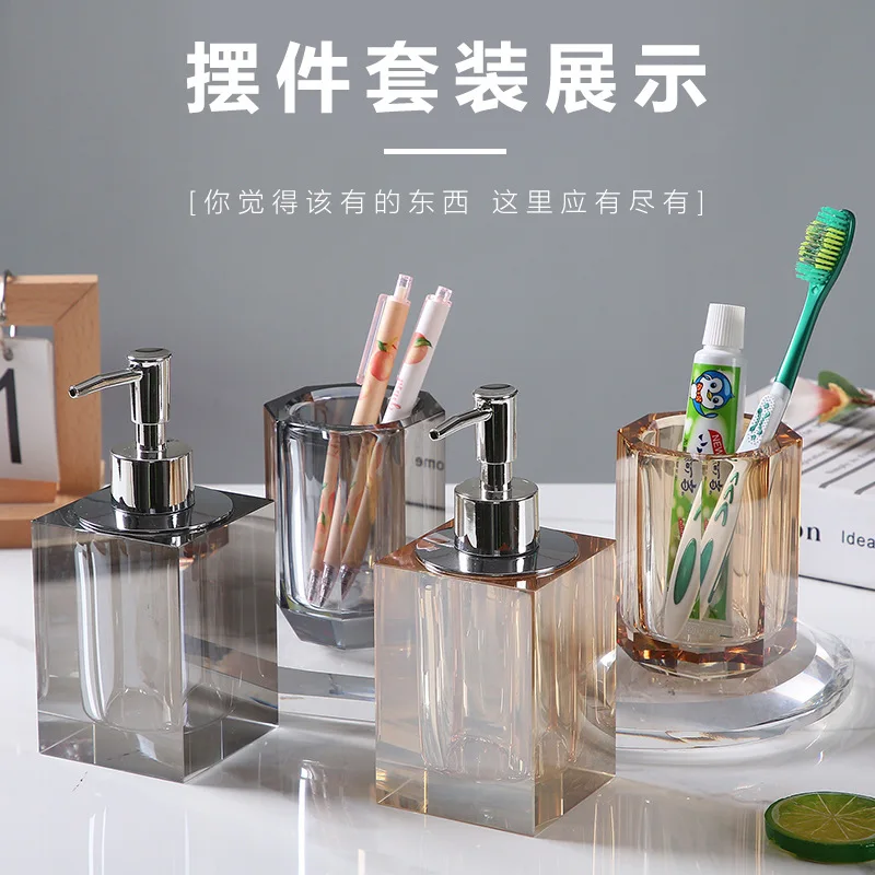 Nordic high-end home hotel hotel bathroom kit crystal cup hand sanitizer shampoo lotion bottled mouthwash cup detergent