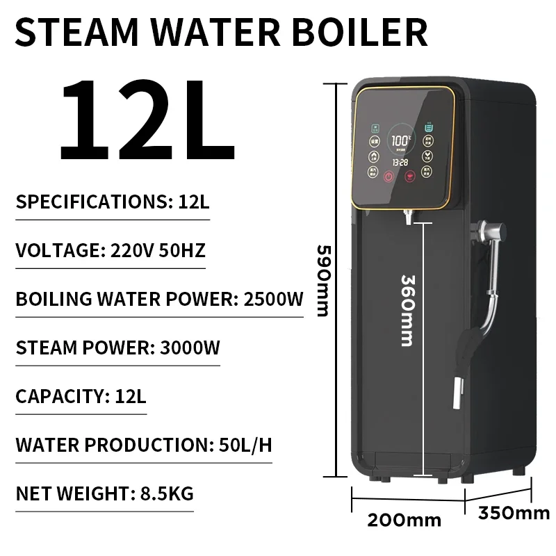 Steam water boiler commercial step-by-step milk tea shop milk frother restaurant bar electric water boiler stove