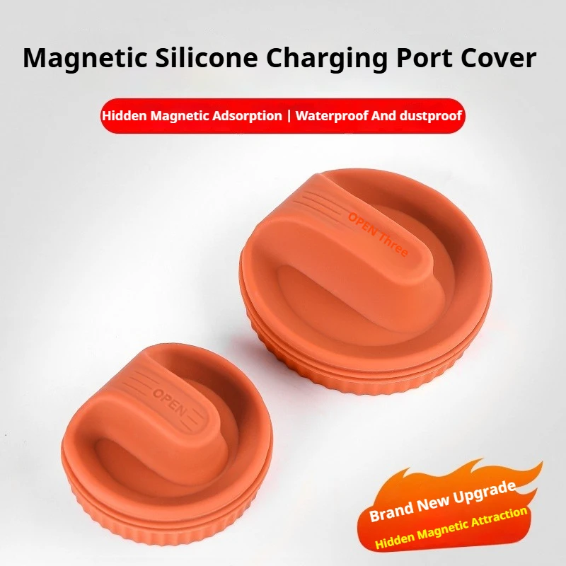 لشيري Tiggo8 Tiggo9 Tiggo7 سلسلة الطاقة الجديدة سيارة المغناطيسي سيليكون شحن ميناء غطاء للحماية مقاوم للماء غطاء مضاد للغبار #2