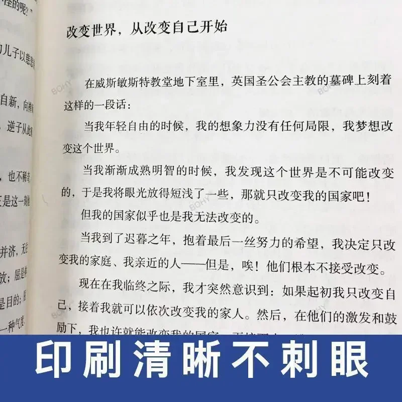 Pensamento reverso Livros inspiradores de sucesso de pensamento lógico Desenvolvimento intelectual IQ EQ