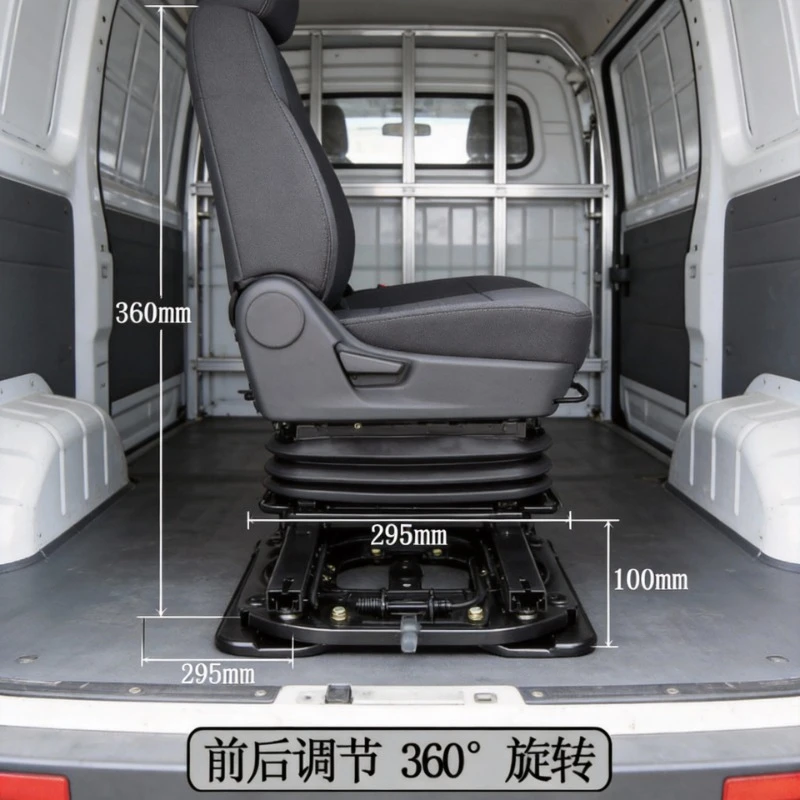 

Поворотная базовая пластина для сидений с углом вращения 360 градусов – универсальное вращающееся крепление для сидений коммерческих фургонов