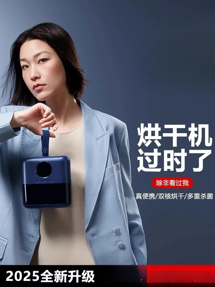 

Сушилка для домашней одежды, маленькая, 2024, дорожная сушилка для одежды, складная, портативная, для общежития